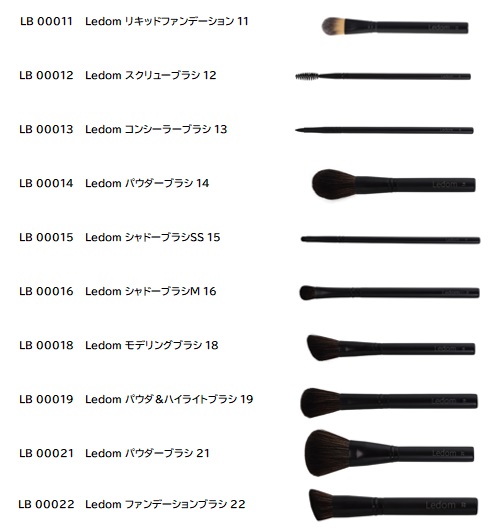 美容学生からプロまで対応するメイクアップ商品やコスメならLUXE